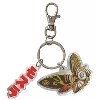 Key Chain - Godzilla / Mothra
