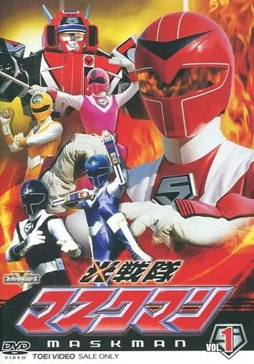 DVD - Hikari Sentai Maskman