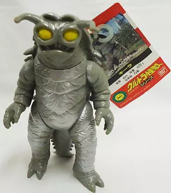 Figure - Ultraman / Keylla
