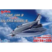Plastic model - Ultraseven / Ultra Hawk No.3
