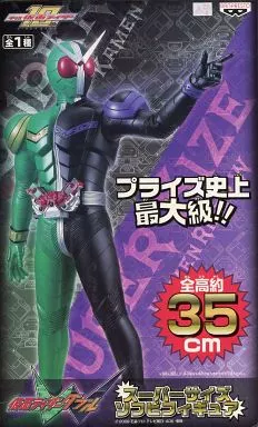 Figure - Kamen Rider W / Kamen Rider Double