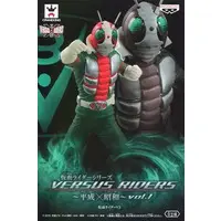 Figure - Kamen Rider V3 / Kamen Rider V3 (Character)