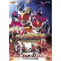 DVD - Kamen Rider Den-O