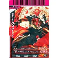 Ganbaride - Kamen Rider Wizard