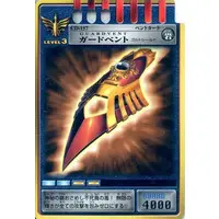 Trading Card - Kamen Rider Ryuki