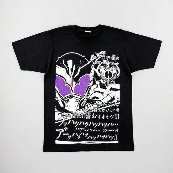 There is only one answer T-shirts - Premium Bandai Limited - Kamen Rider Build