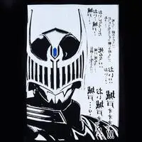 Premium Bandai Limited - Kamen Rider Ryuki / Kamen Rider Knight