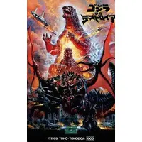 Character Card - Godzilla / Godzilla Junior & Destoroyah