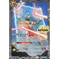 Battle Spirits - Ultraman Arc / Ultraman Arc (Character)