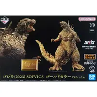 Ichiban Kuji - Godzilla Minus One