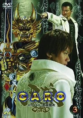 DVD - Garo