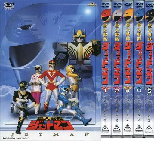 DVD - Chōjin Sentai Jetman / Birdman