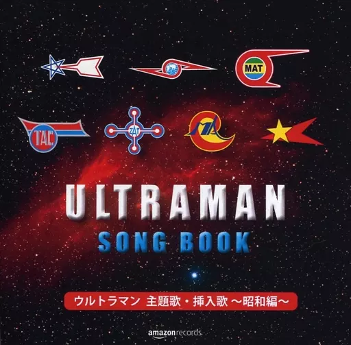 CD - Ultraman