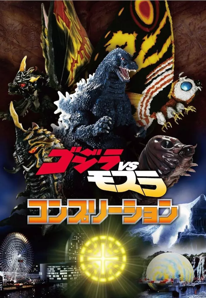 Book - Godzilla vs. Mothra