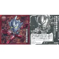 Ultraman Seal Wafers - Ultra Galaxy Fight: The Absolute Conspiracy / Ultraman Regulos