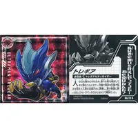 Stickers - Ultraman R/B / Ultraman Tregear