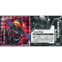 Stickers - Ultraman Geed / Ultraman Belial