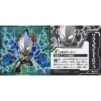 Stickers - Ultraman X