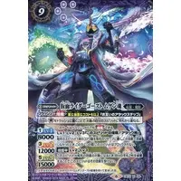 Battle Spirits - Kamen Rider Ghost