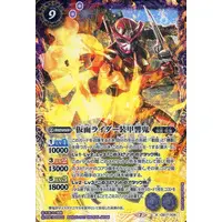 Battle Spirits - Kamen Rider Hibiki / Kamen Rider Hibiki (Character)