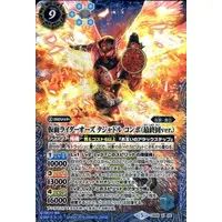 Battle Spirits - Kamen Rider OOO