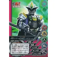 Trading Card - Kamen Rider Den-O / Kamen Rider New Den-O