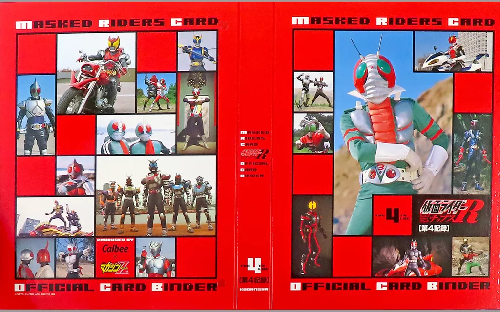 Folder - Trading Card Supplies - Kamen Rider