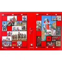 Folder - Trading Card Supplies - Kamen Rider
