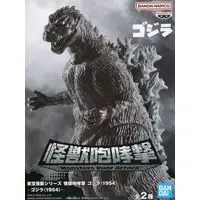 Figure - Godzilla