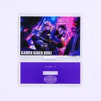 Premium Bandai Limited - Ride Kamens