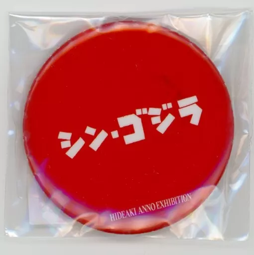 Badge - Shin Godzilla