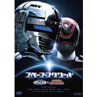 DVD - Tokusou Sentai Dekaranger