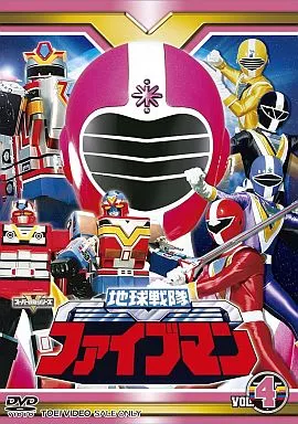 DVD - Chikyuu Sentai Fiveman