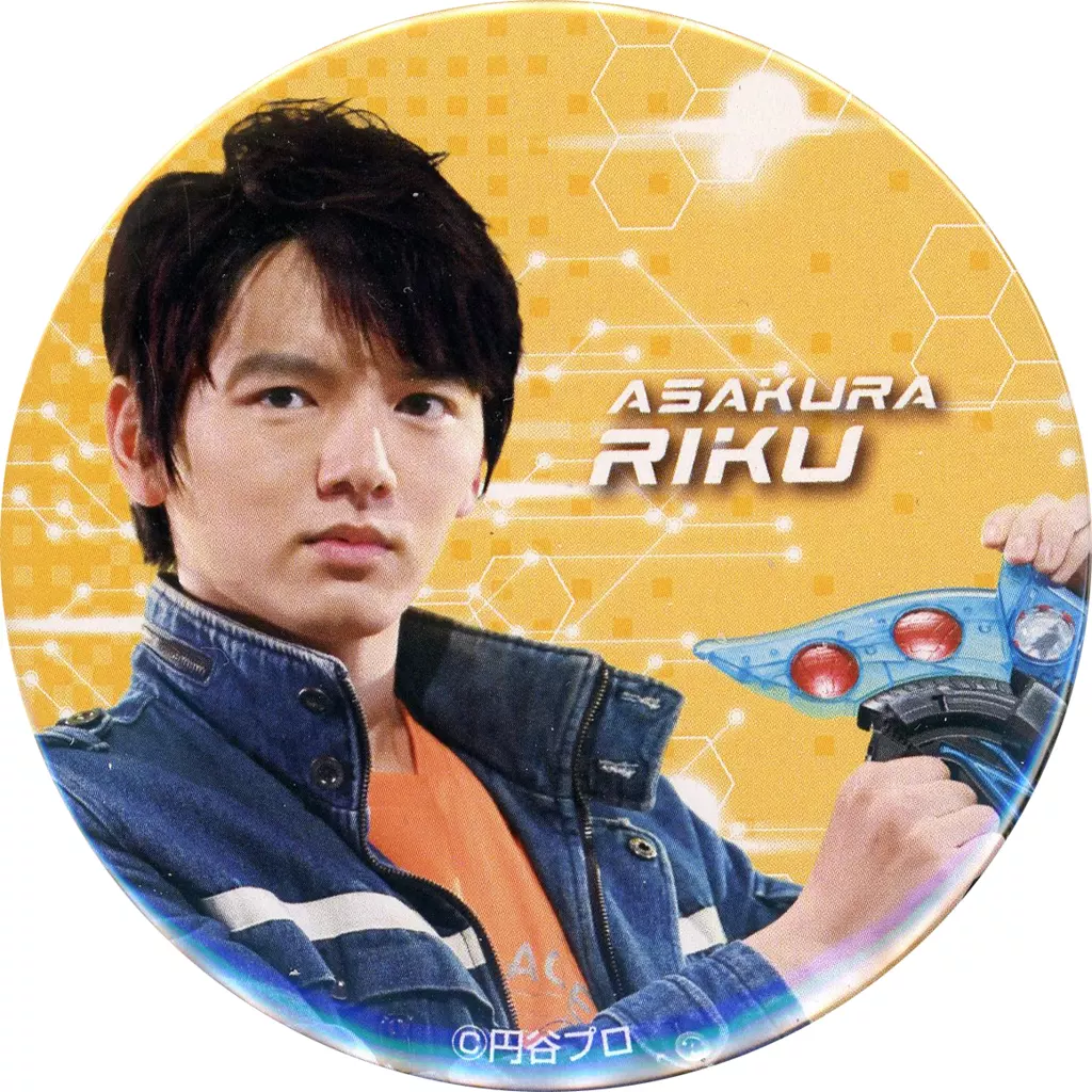 Badge - Ultraman (Manga)