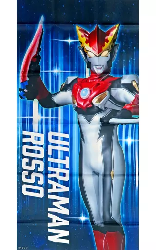 Tapestry - Poster - Ultraman R/B / Ultraman Rosso