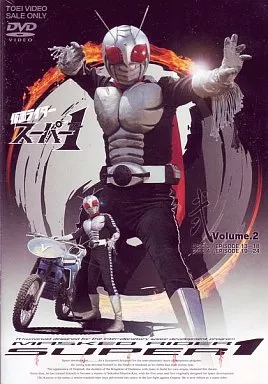 DVD - Kamen Rider Super-1