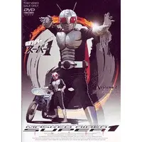 DVD - Kamen Rider Super-1