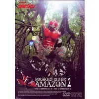 DVD - Kamen Rider Amazon / Mole Beastman & Zero the Great