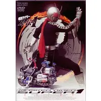 DVD - Kamen Rider Super-1