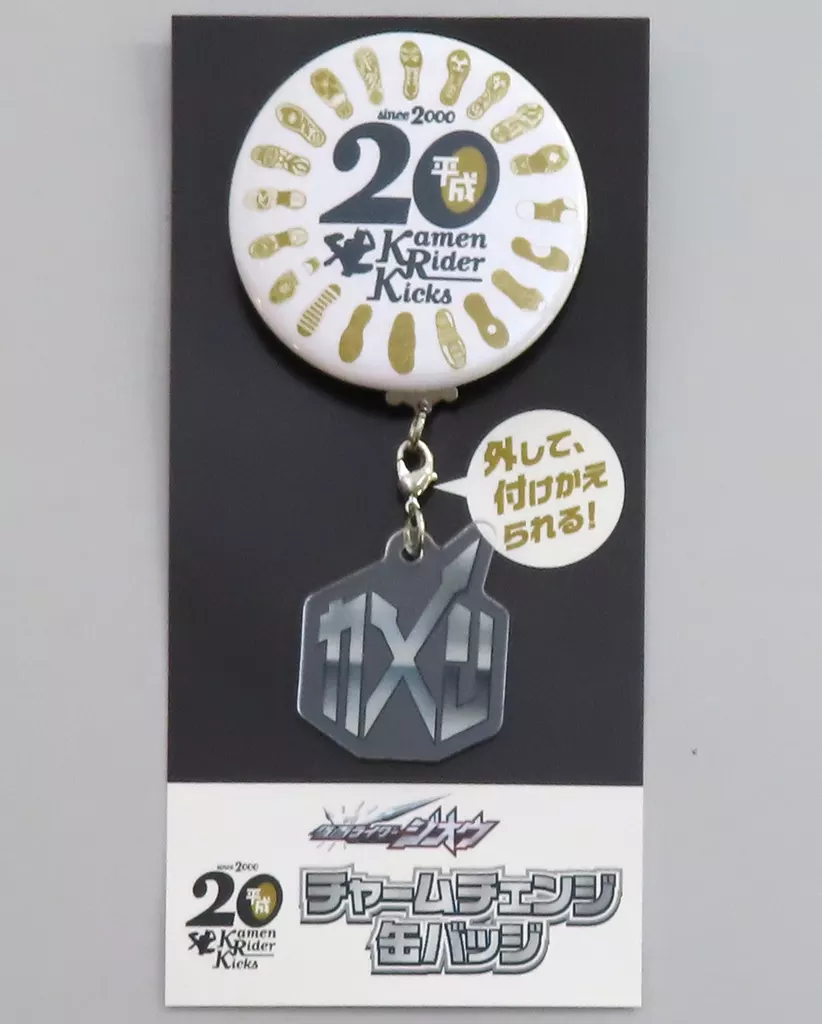 Badge - Kamen Rider Zi-O