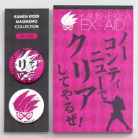 Stationery - Kamen Rider Ex-Aid / Kamen Rider Ex-Aid (Character)
