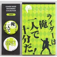 Stationery - Kamen Rider Ex-Aid / Kamen Rider Snipe