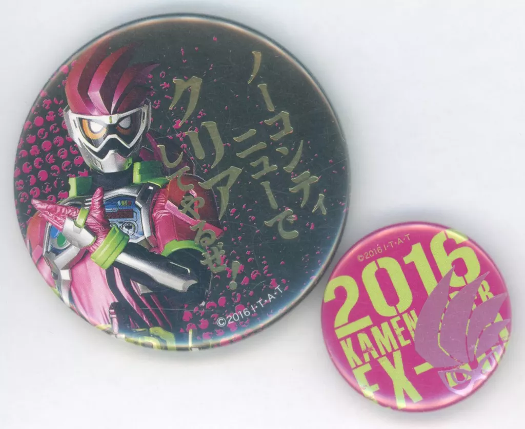 Badge - Kamen Rider Ex-Aid / Kamen Rider Ex-Aid (Character)