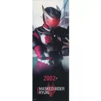 Bookmark - Kamen Rider Ryuki / Kamen Rider Ryuki (Character)