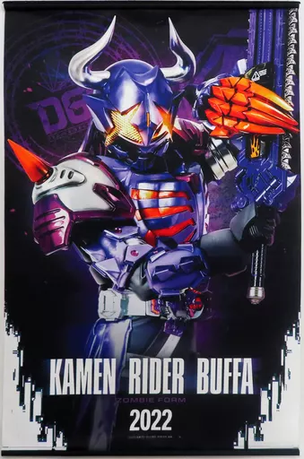 Tapestry - Kamen Rider Geats / Kamen Rider Buffa