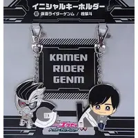 Key Chain - Kamen Rider Ex-Aid / Kamen Rider Genm