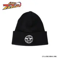 Premium Bandai Limited - Bakuage Sentai Boonboomger