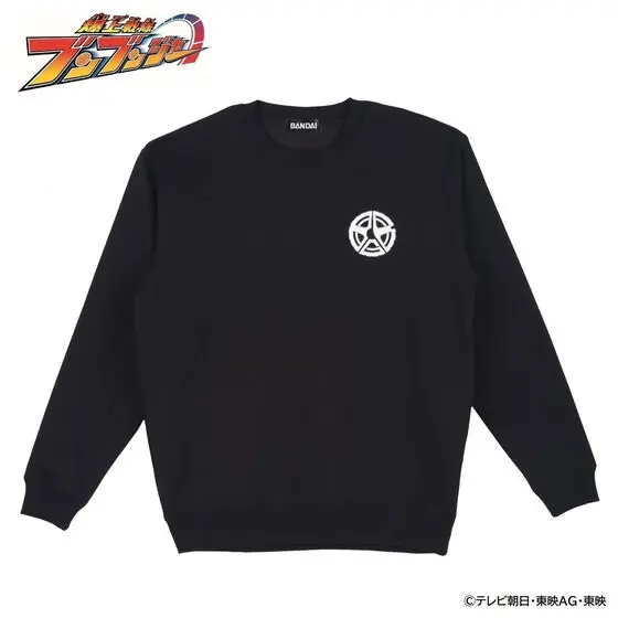 Premium Bandai Limited - Bakuage Sentai Boonboomger Size-M