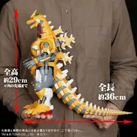 Premium Bandai Limited - Godzilla