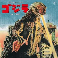 Soundtrack - CD - Godzilla